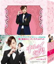 キレイな男 DVD-BOX1【初回生産限定版】(5枚組:本編4枚+特典DISC1枚) 新品