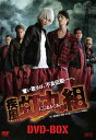 疾風・虹丸組 DVD-BOX(6枚組) 新品