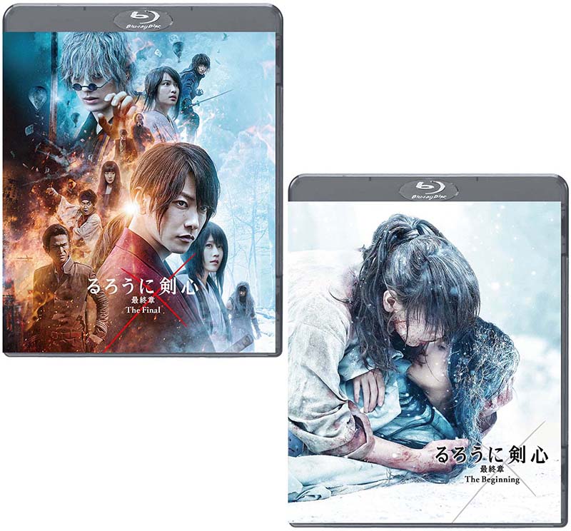 るろうに剣心　最終章 The Final と The Beginning 通常版 Blu-ray 2巻セット