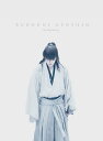 るろうに剣心 最終章 The Beginning 豪華版 初回生産限定Blu-ray 新品