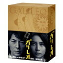 ガリレオ DVD-BOX 新品