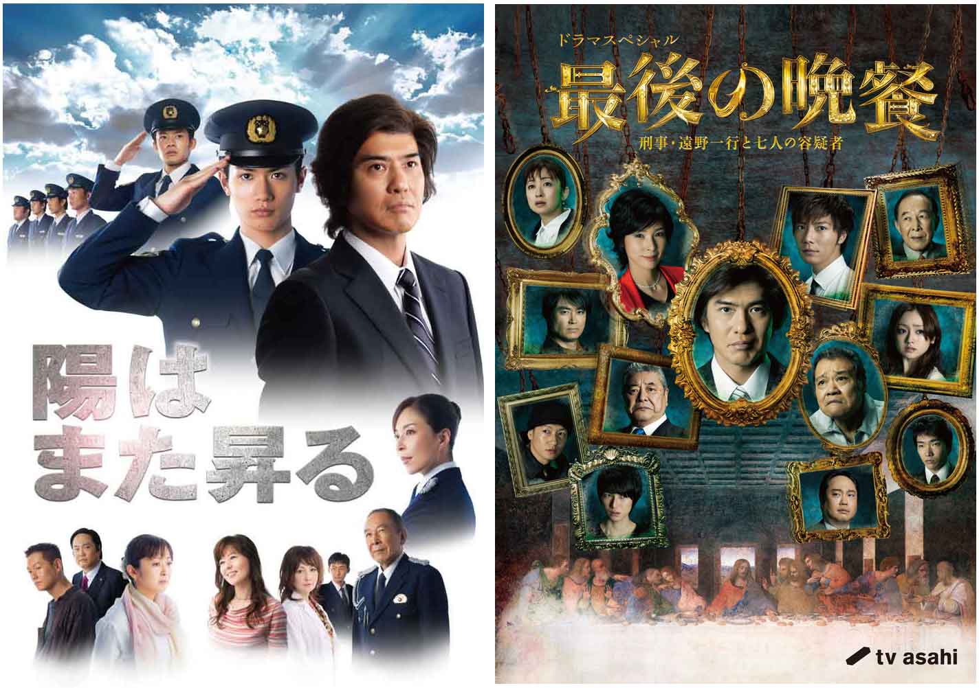 楽天市場】陽はまた昇る dvd boxの通販 楽天市場】陽はまた昇る dvd boxの通販
