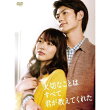 23%OFF̵ڤʤȤϤ٤ƷƤ줿DVD-BOX[5]