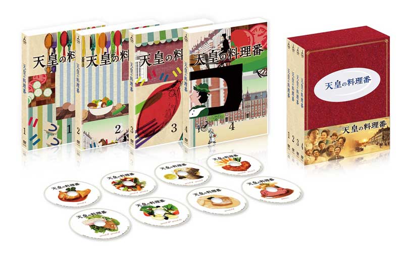 天皇の料理番 DVD-BOX