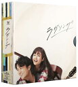 ラヴソング Blu-ray BOX 新品