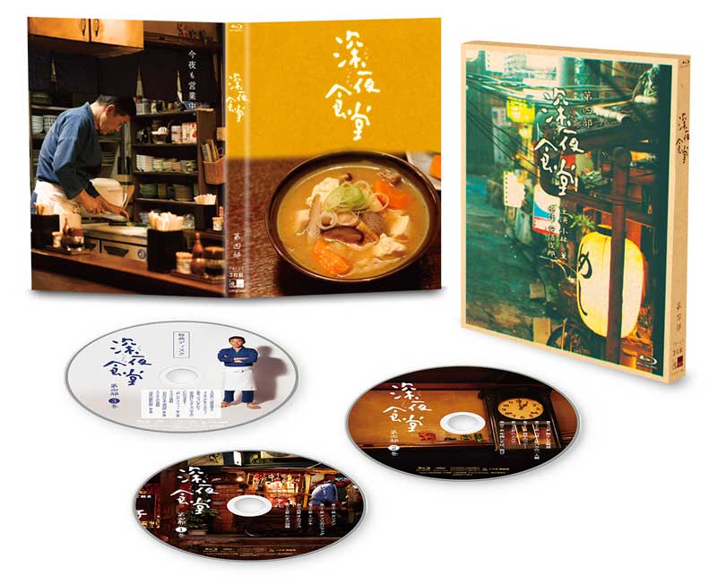 楽天セナ楽天市場店深夜食堂 第四部 プレミアムエディション Blu-ray BOX