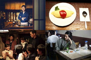 深夜食堂第一部〜第四部DVD-BOXTV版4巻セット