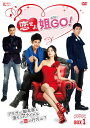 恋せよ姐GO! DVD-BOX 1 新品