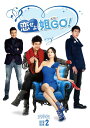 恋せよ姐GO! DVD-BOX 2 新品
