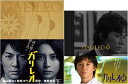 ガリレオ Blu-ray BOX+ガリレオφ Blu-rayのセット 新品