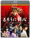 るろうに剣心 豪華版 Blu-ray 新品