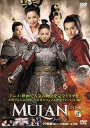 ムーランDVD-BOX2 新品