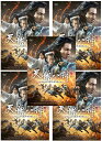 天龍八部 レジェンド・オブ・デスティニーDVD-BOX 全5巻セット 新品