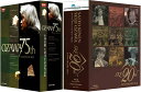 小澤征爾 生誕75年記念作品集 と サイトウ・キネン・オーケストラ 20th Anniversary のセット ブルーレイBOX 新品