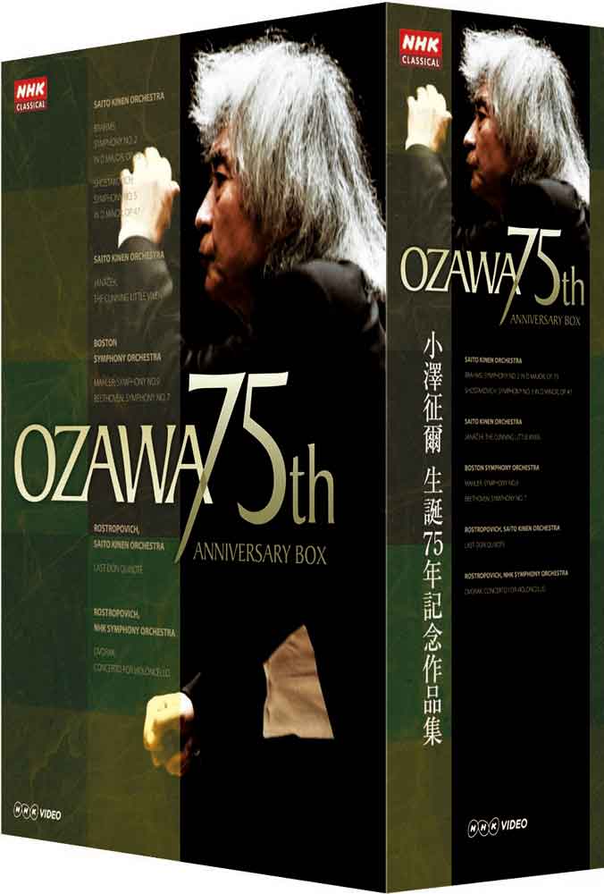 ߷ 75ǯǰʽOZAWA 75th ANNIVERSARY ֥롼쥤BOX