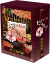 歴史秘話ヒストリア 戦国武将編 DVD-BOX 新品