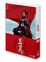 大河ドラマ 真田丸 総集編 DVD(2枚組) 新品