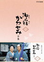 御宿かわせみ 全集 第二集 DVD-BOX 新品