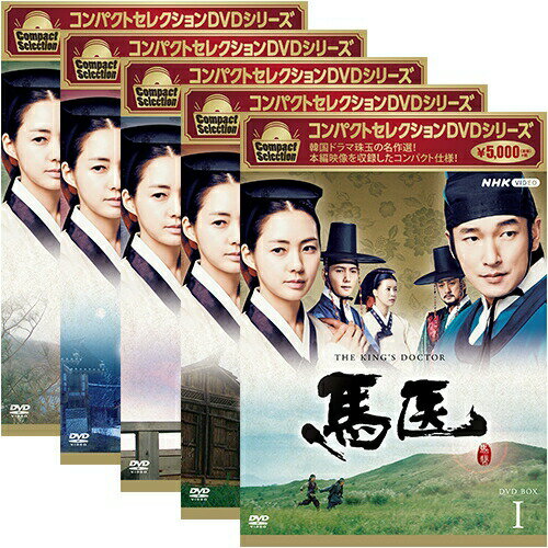 中国ドラマ/ 櫃中美人 -全34話- (DVD-BOX) 中国盤　Gui Zhong Mei Ren 皇帝と私の秘密〜櫃中美人〜