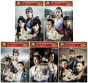 コンパクトセレクション 奇皇后1〜5 全5巻セット 新品
