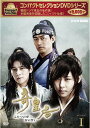コンパクトセレクション 奇皇后 DVD-BOX1 新品