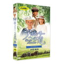 アボンリーへの道 SEASON 2 DVD-BOX (新価格) 新品