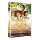 アボンリーへの道 SEASON 6 DVD-BOX (新価格) 新品