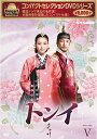 コンパクトセレクション トンイ DVD-BOX5 新品
