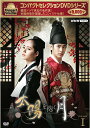 コンパクトセレクション 太陽を抱く月 DVD-BOX1 新品