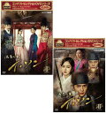 コンパクトセレクション 仮面の王イ・ソン DVD-BOX1+2のセット 新品