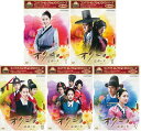 コンパクトセレクション オクニョ 〜運命の女〜 DVD-BOX1〜5 全5巻セット 新品