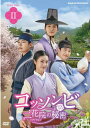 コッソンビ 二花院(イファウォン)の秘密 DVD-BOX2 新品