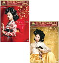 コンパクトセレクション ファン・ジニ DVD-BOX1+2のセット 新品