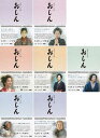 連続テレビ小説 おしん 完全版 少女編〜完結編の全7巻セット 〔デジタルリマスター〕 ブルーレイBOX 新品