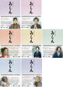 連続テレビ小説 おしん 完全版 少女編〜完結編の全7巻セット 〔デジタルリマスター〕 DVD-BOX 新品