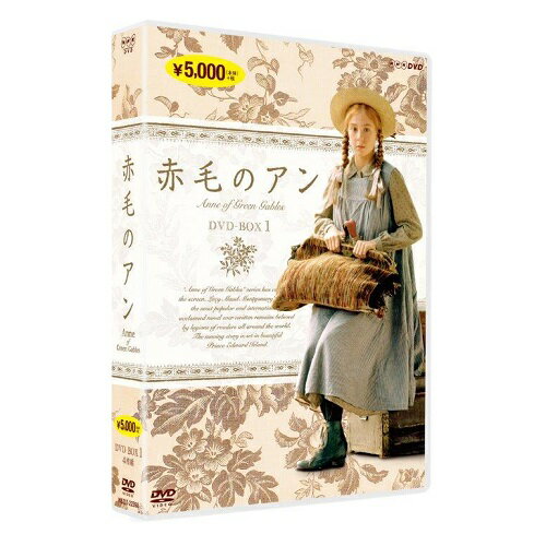 赤毛のアン　DVD-BOX 1