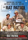 ラット・パトロール シーズン1 【スペシャルプライス】 DVD-BOX 新品