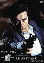 鷹 HDリマスター版 【スペシャルプライス】DVD 新品 アラン・ドロン
