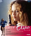 エリザ HDリマスター版 ブルーレイ 新品