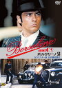ボルサリーノ 2 HDマスター版 日本語吹替付 DVD 新品 アラン・ドロン
