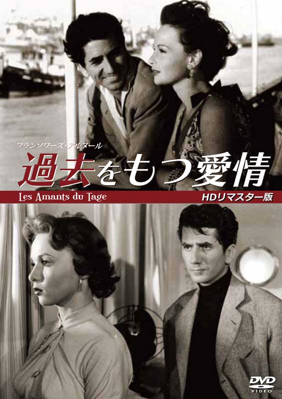 ピエトロ・ジェルミ刑事DVD