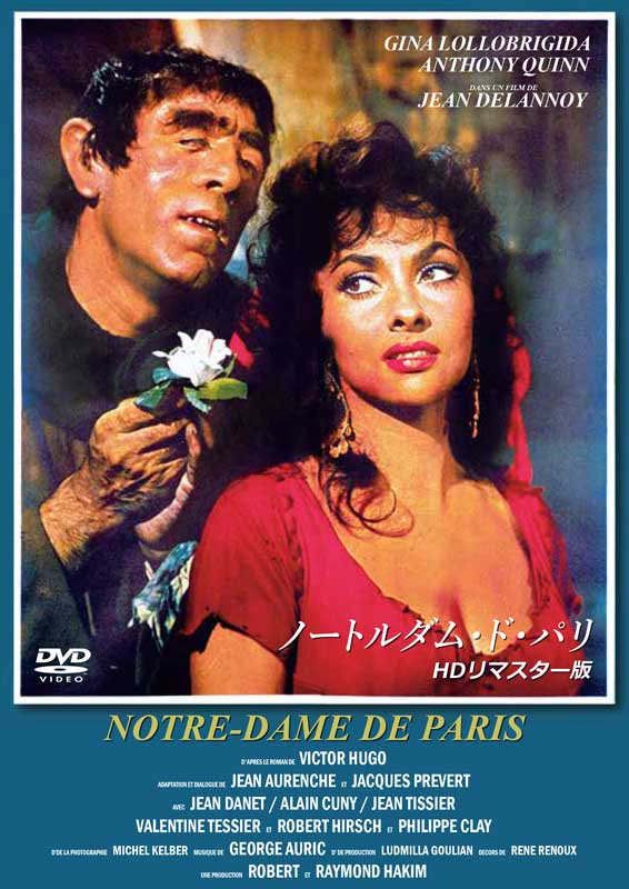 Amazon.co.jp: ノートルダムドパリ HDリマスター版 [DVD](未使用