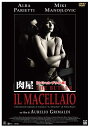 肉屋 【スペシャルプライス版】 DVD 新品