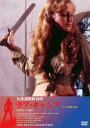 女体調教収容所ラブ・キャンプ 【ヘア無修正版】 DVD 新品