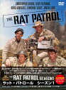 ラット・パトロール シーズン1 DVD-BOX 新品