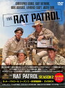 ラット・パトロール シーズン2 〜砂漠鬼部隊〜 DVD-BOX 新品