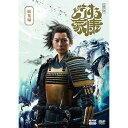 大河ドラマ どうする家康 総集編 DVD(2枚組) 新品