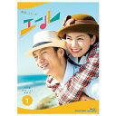連続テレビ小説 エール 完全版 ブルーレイ BOX1 新品