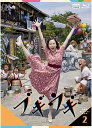 連続テレビ小説 ブギウギ 完全版 ブルーレイ BOX2 新品