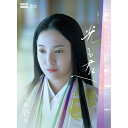 大河ドラマ 光る君へ 完全版 第壱集 ブルーレイ BOX (3枚組) 新品